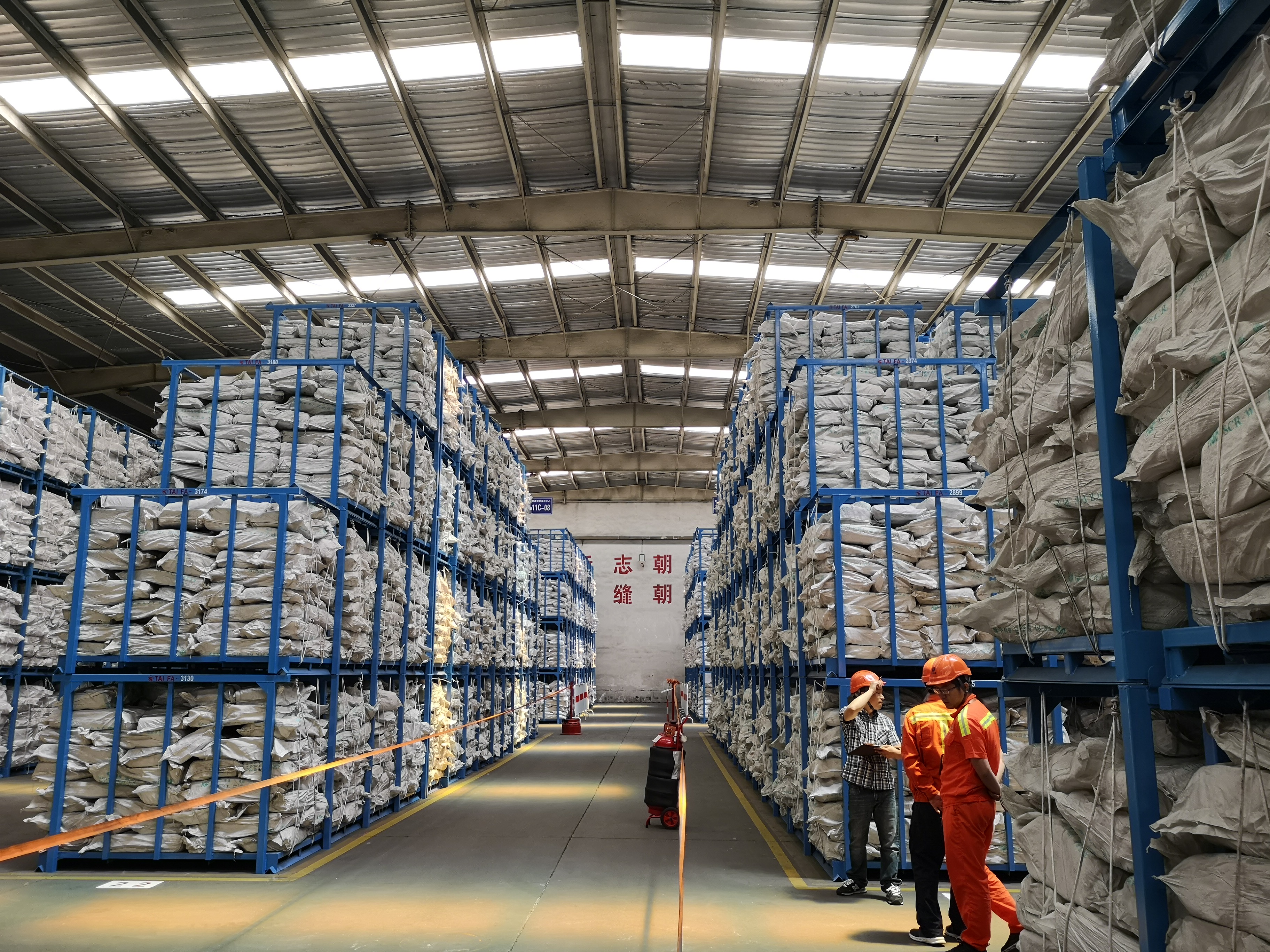 倉庫防火，倉庫防火系統(tǒng)